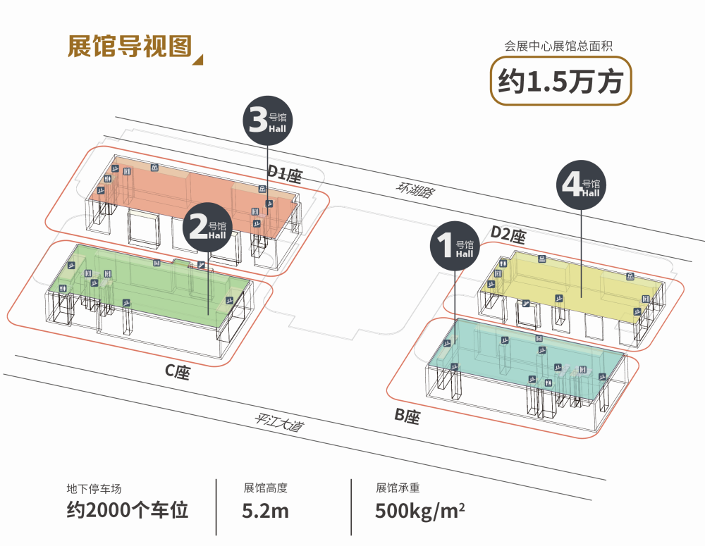 展馆1.png